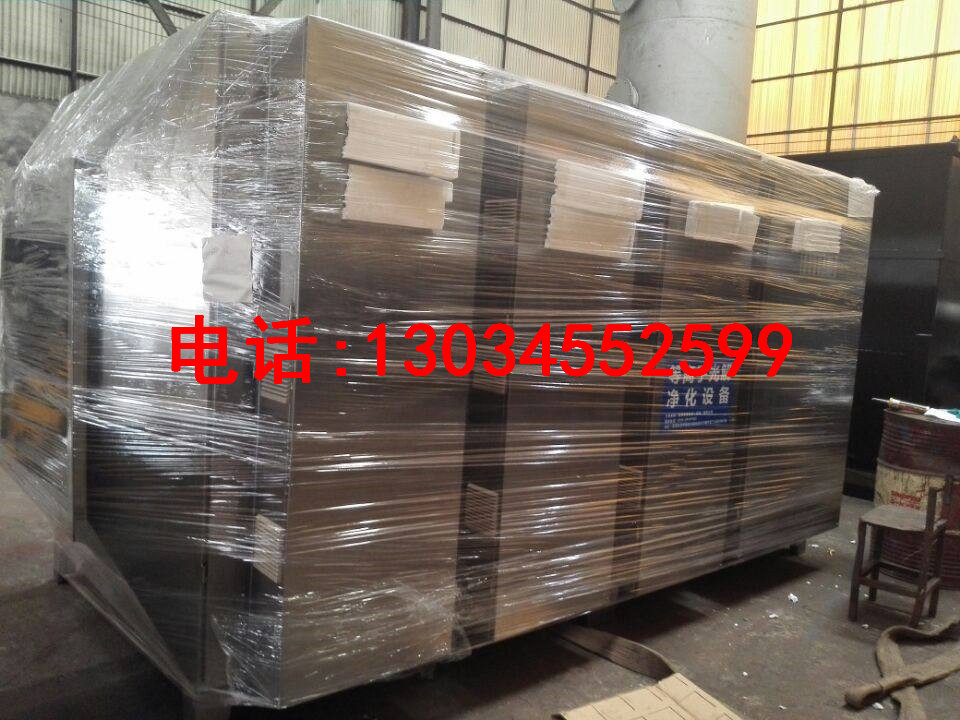 酸霧廢氣處理設(shè)備