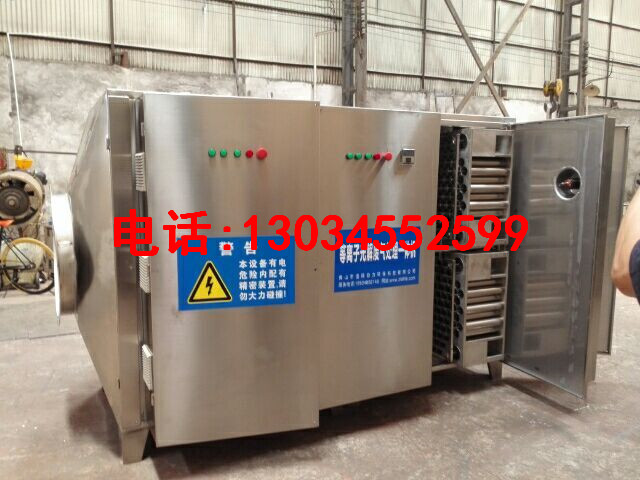 低溫等離子除臭設(shè)備