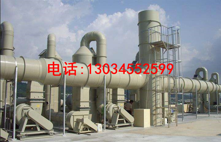 工業(yè)廢氣處理設(shè)備